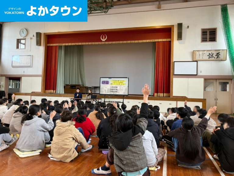 image ＼出前授業を実施しました🏫✨／