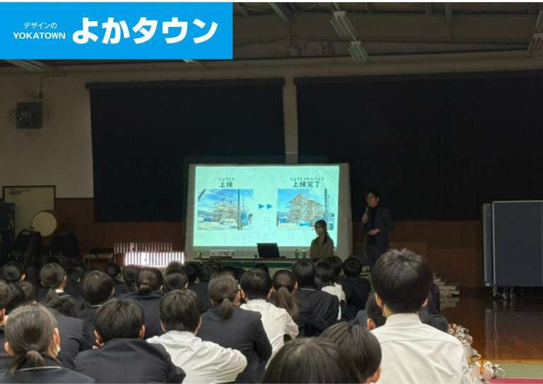 image ＼ 出前授業を実施しました👨‍🏫✏️ ／