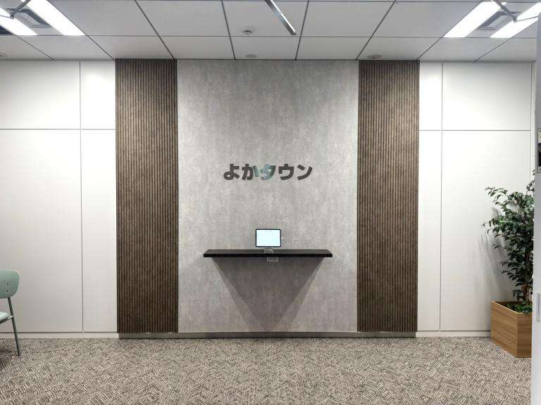 image ✨🏢【よかタウン博多本社】移転完了🏢✨