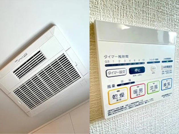 暖房換気乾燥機