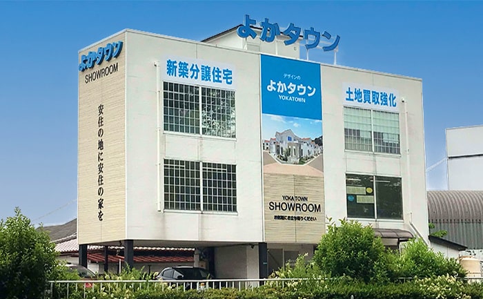 M/S分譲事業部 福岡南営業所 画像