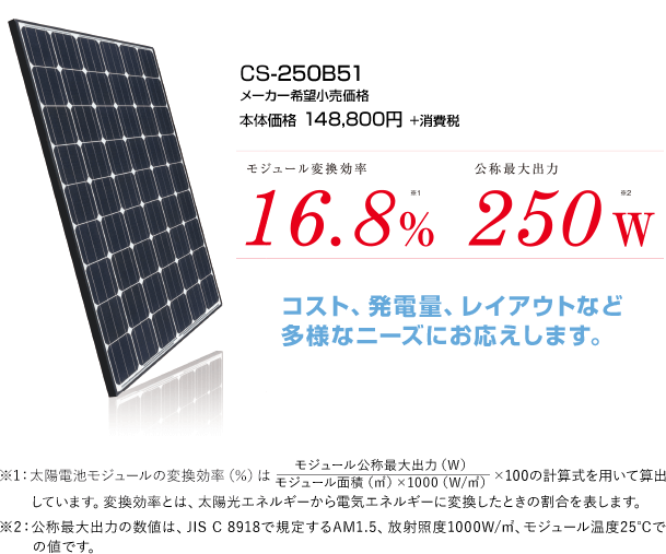 シンプル施工タイプ イメージ図