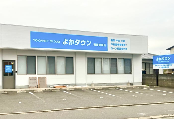 株式会社よかネットクラウド 福岡営業所 外観写真01