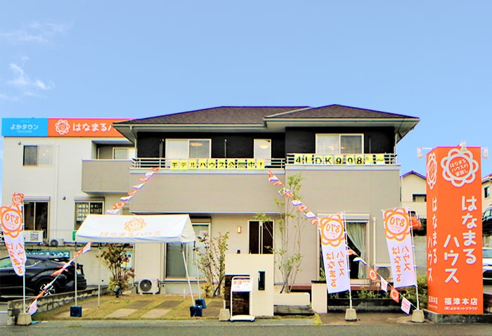 株式会社よかネットクラウド 福津本店 外観写真