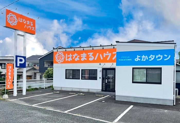 よかネットクラウド 小倉店