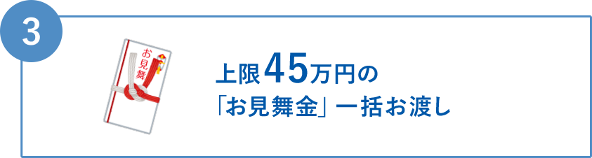 イラスト：安心する女性