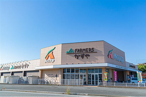 Aコープ須恵店