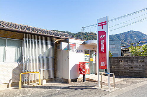 須恵郵便局