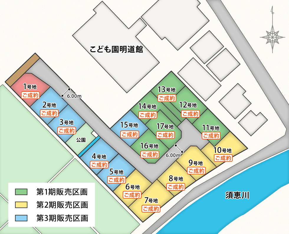 区画図