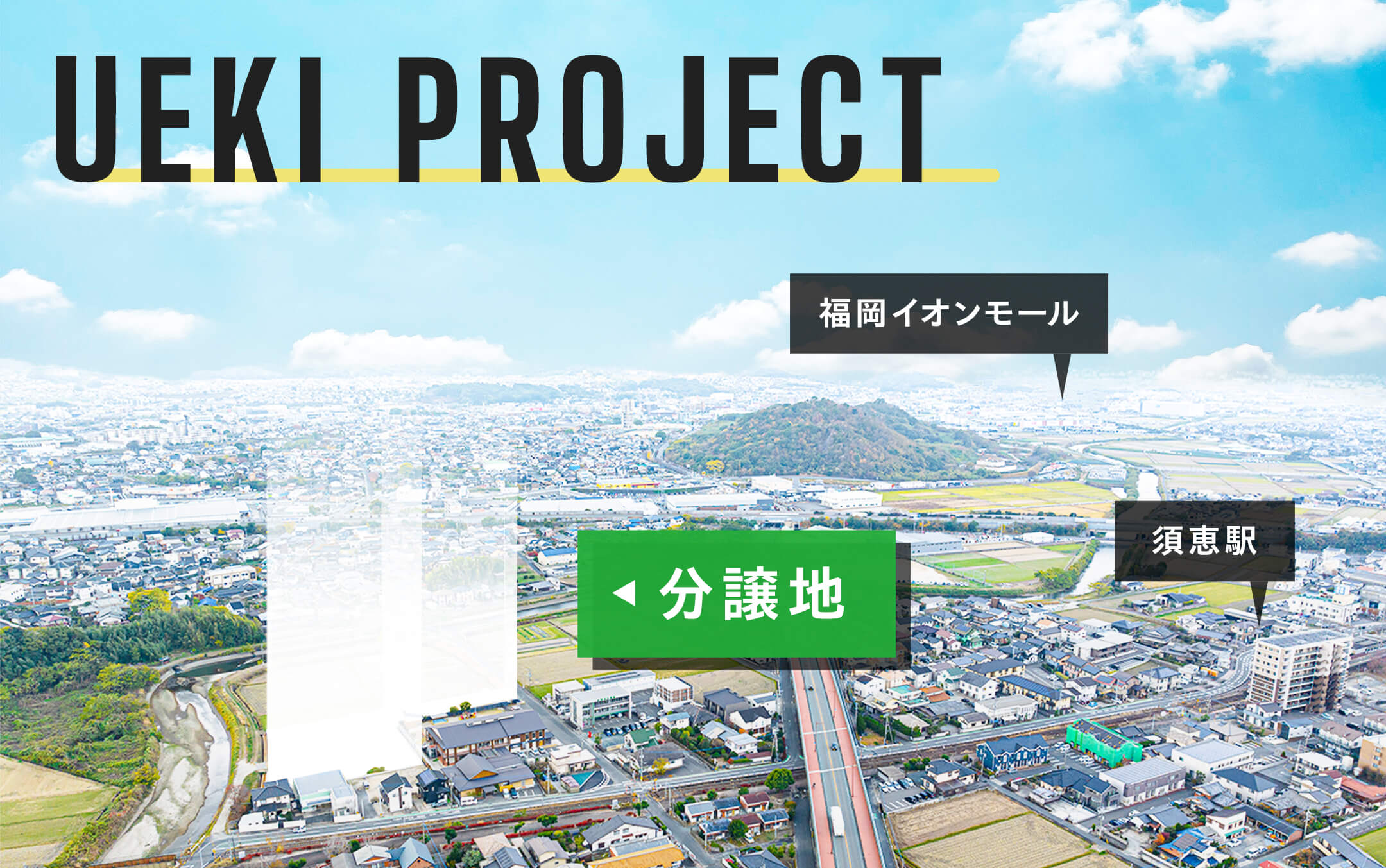 UEKI PROJECT