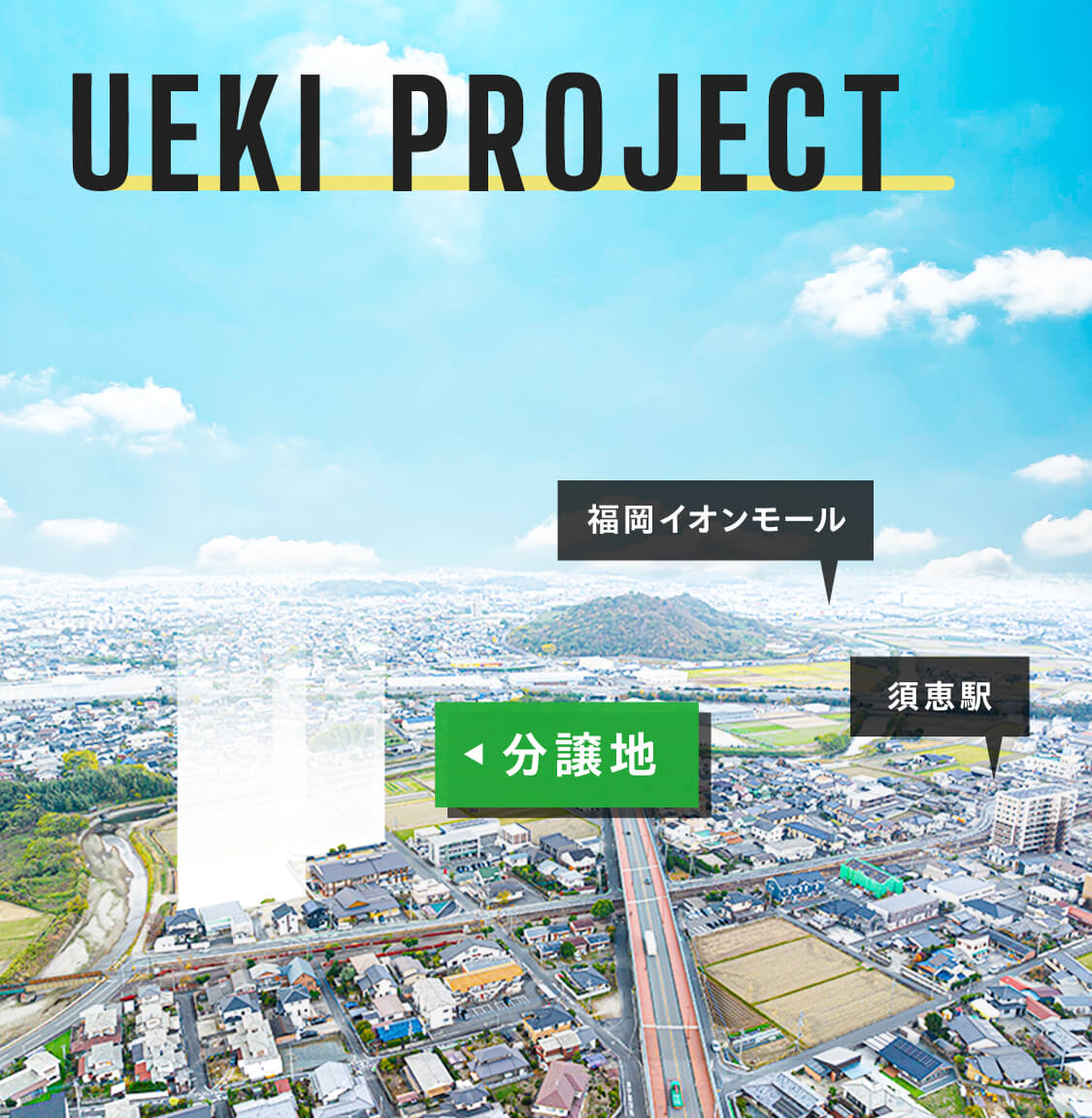 UEKI PROJECT